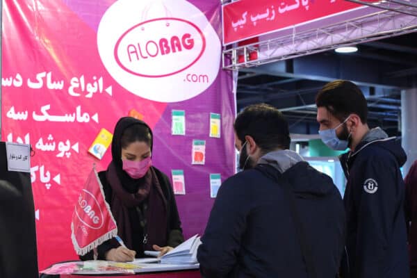 نمایشگاه چاپ 1399