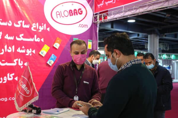 نمایشگاه چاپ 1399