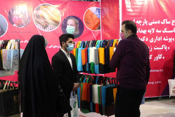 نمایشگاه چاپ 1399