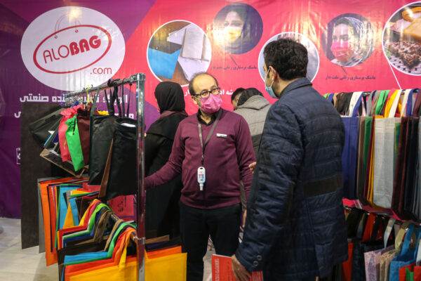 نمایشگاه چاپ 1399