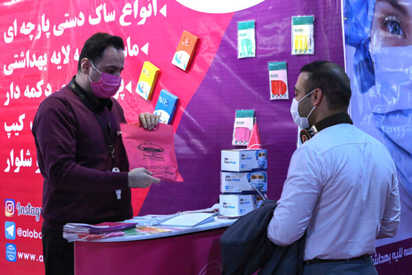 نمایشگاه چاپ 1399