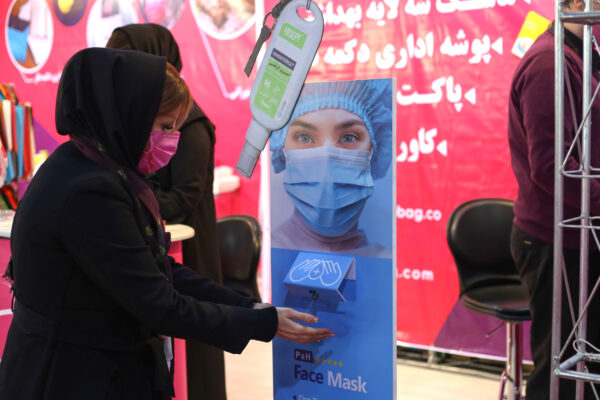 نمایشگاه چاپ 1399