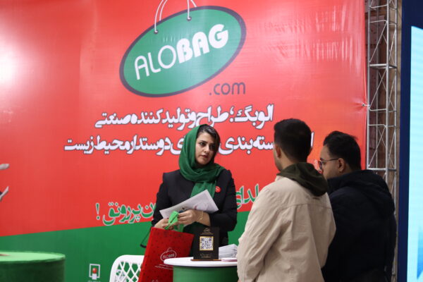 نمایشگاه چاپ 1402