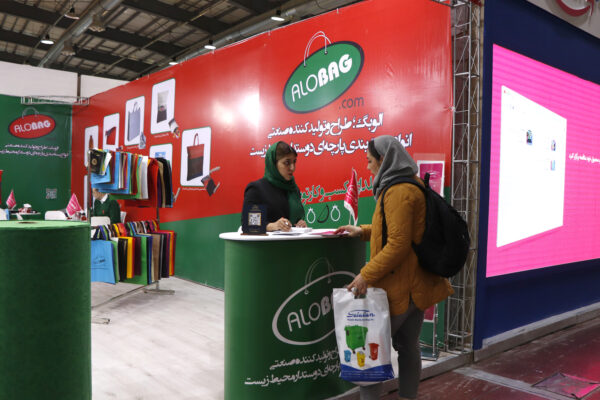 نمایشگاه چاپ 1402