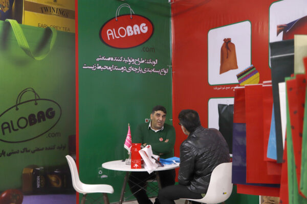 نمایشگاه چاپ 1402