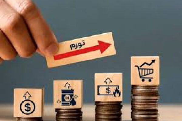 افزایش قیمت