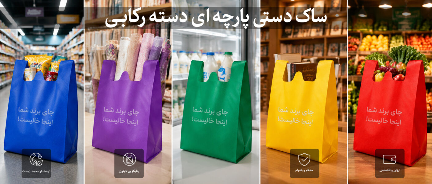 دسته رکابی