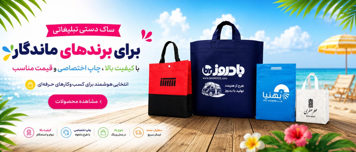 الوبگ